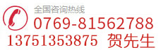 全国咨询热线